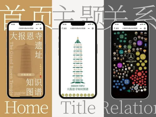 長三角項目引領智慧旅游 數(shù)字科技與文化創(chuàng)意的沉浸式體驗新篇章