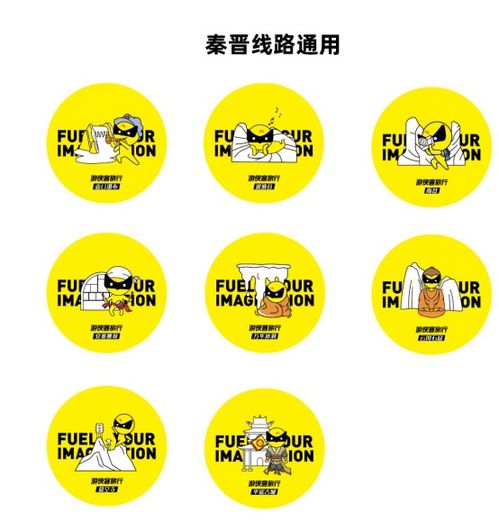 他山之石 數(shù)字文化創(chuàng)意內(nèi)容應用服務助力山西文旅創(chuàng)新提升