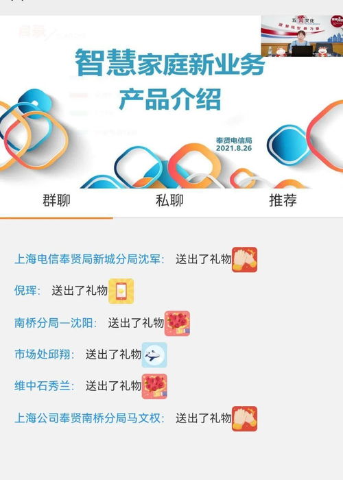 五維度引領，奉賢電信局黨委掀起“云改數(shù)轉(zhuǎn)”創(chuàng)新文化大討論熱潮