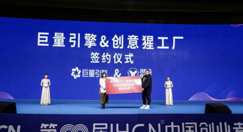 創意猩工廠與抖音達成千萬元戰略合作，共拓數字文化創意內容新生態